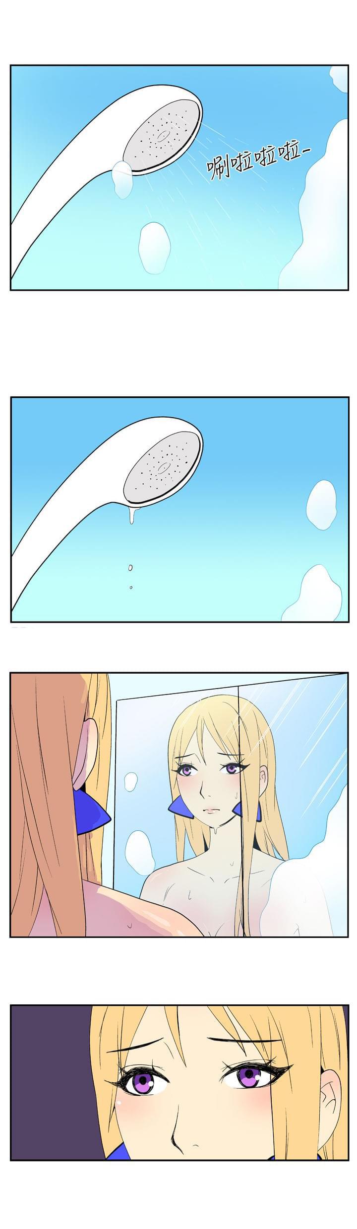 性感漫画美女韩漫全集-第14话无删减无遮挡章节图片 