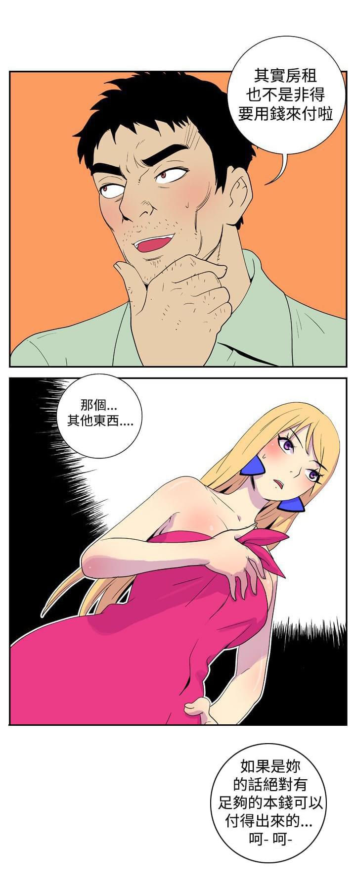 性感漫画美女韩漫全集-第14话无删减无遮挡章节图片 