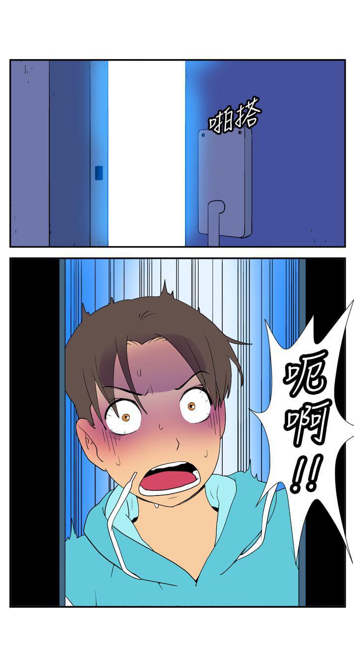 性感漫画美女韩漫全集-第15话无删减无遮挡章节图片 