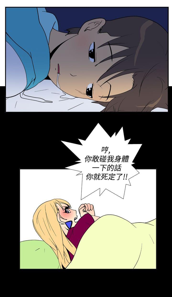 性感漫画美女韩漫全集-第17话无删减无遮挡章节图片 