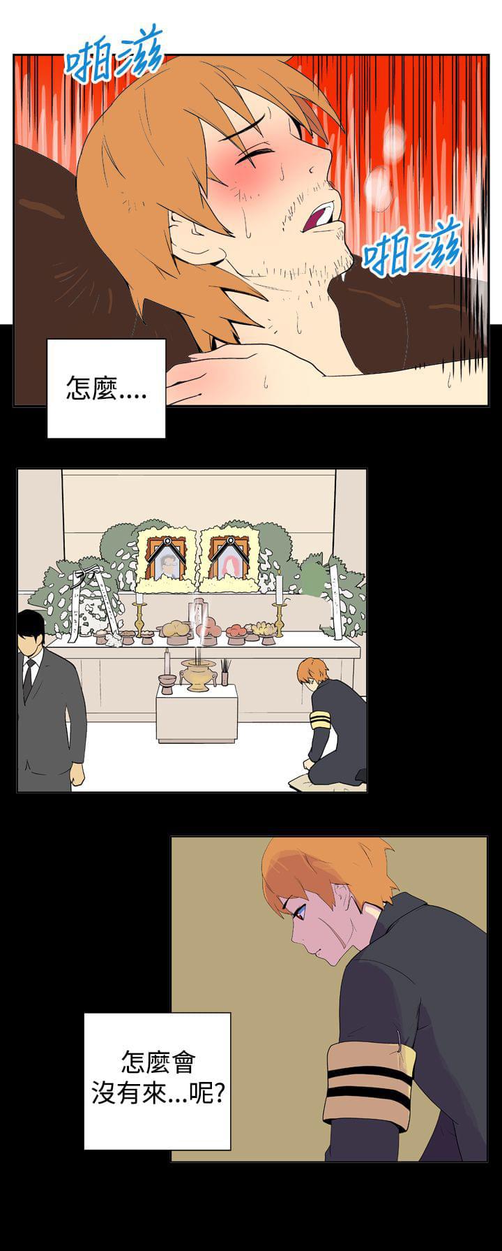 性感漫画美女韩漫全集-第18话无删减无遮挡章节图片 