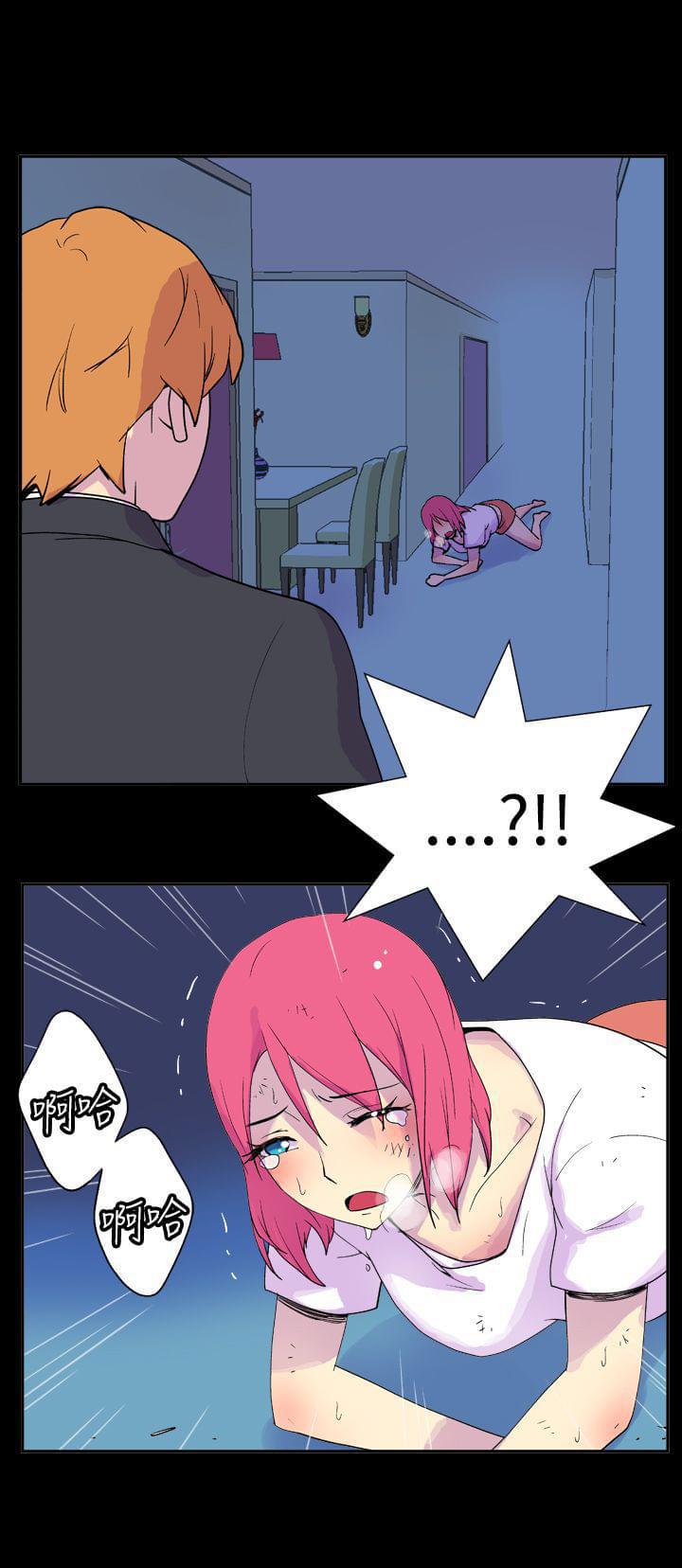 性感漫画美女韩漫全集-第18话无删减无遮挡章节图片 