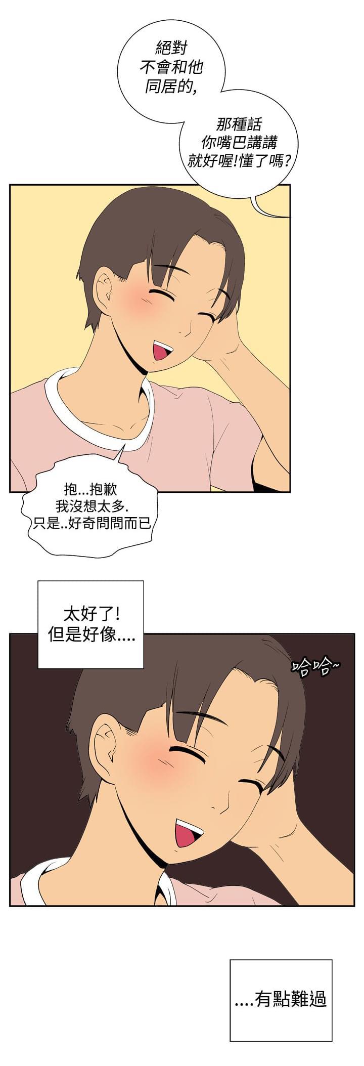 性感漫画美女韩漫全集-第18话无删减无遮挡章节图片 