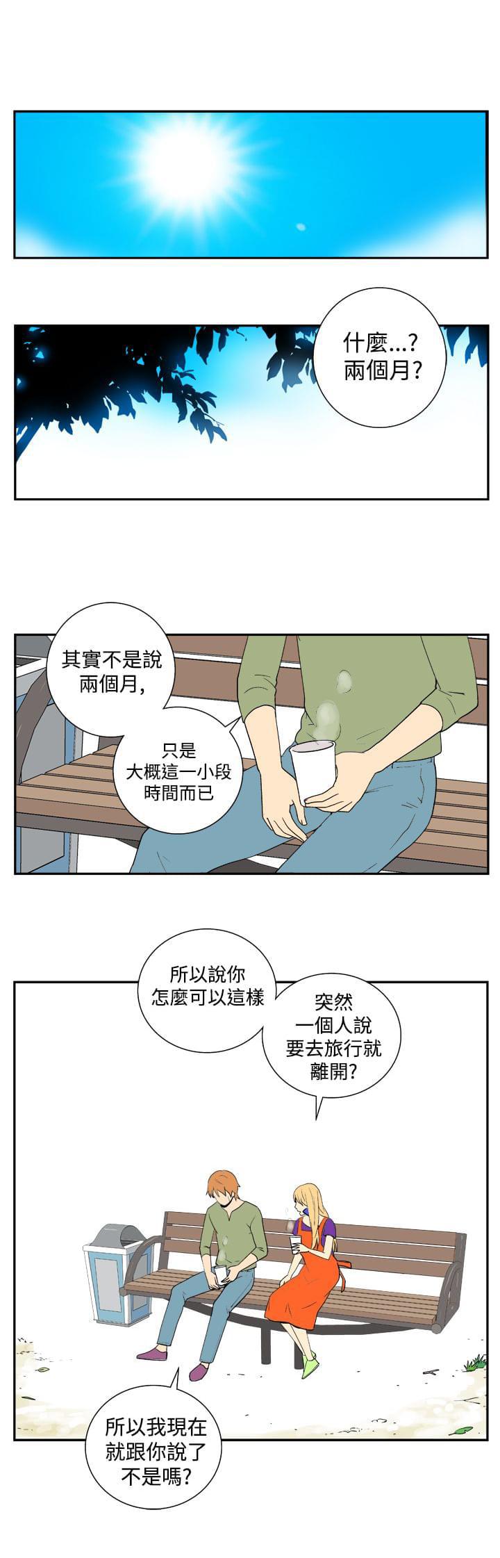 性感漫画美女韩漫全集-第18话无删减无遮挡章节图片 