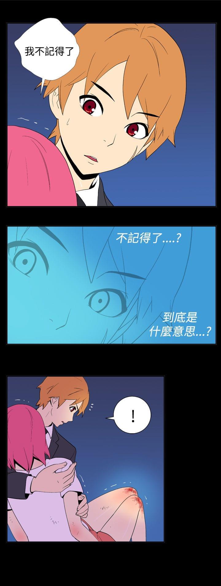 性感漫画美女韩漫全集-第19话无删减无遮挡章节图片 