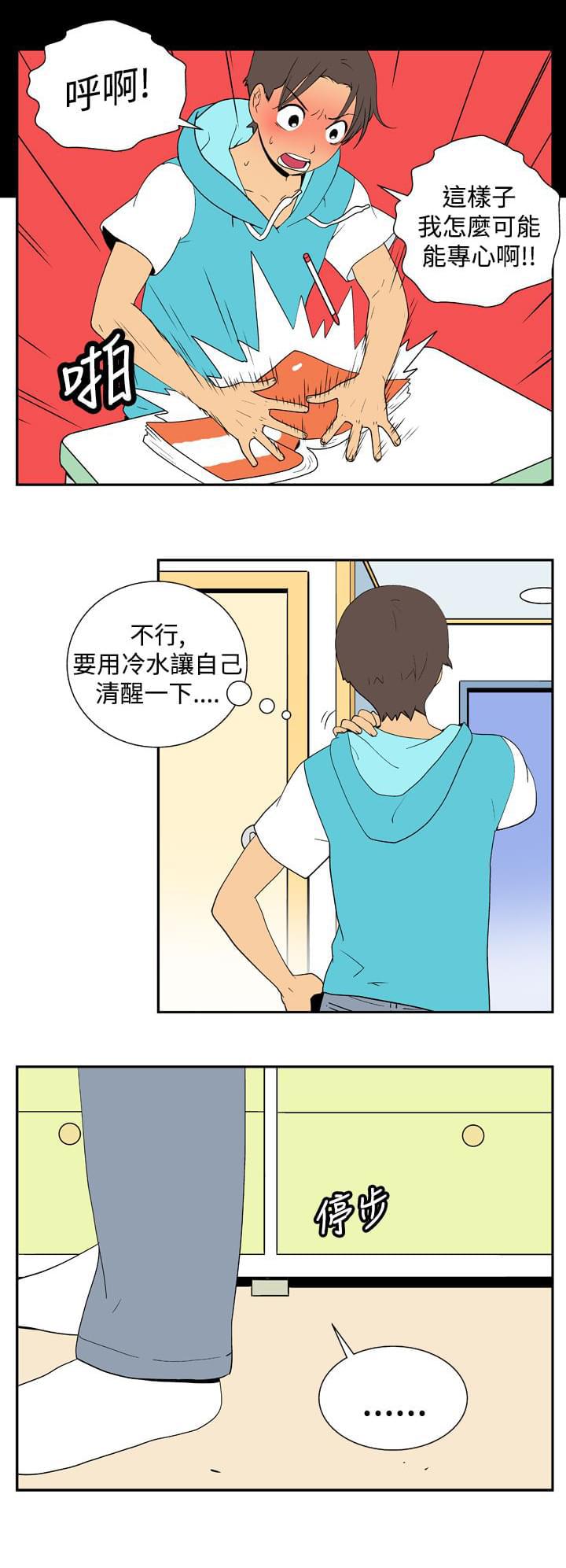 性感漫画美女韩漫全集-第19话无删减无遮挡章节图片 