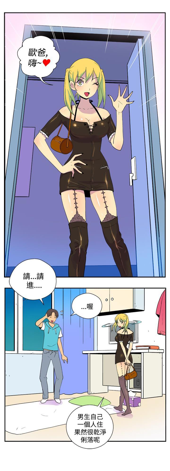 性感漫画美女韩漫全集-第19话无删减无遮挡章节图片 
