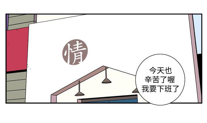 性感漫画美女韩漫全集-第20话无删减无遮挡章节图片 