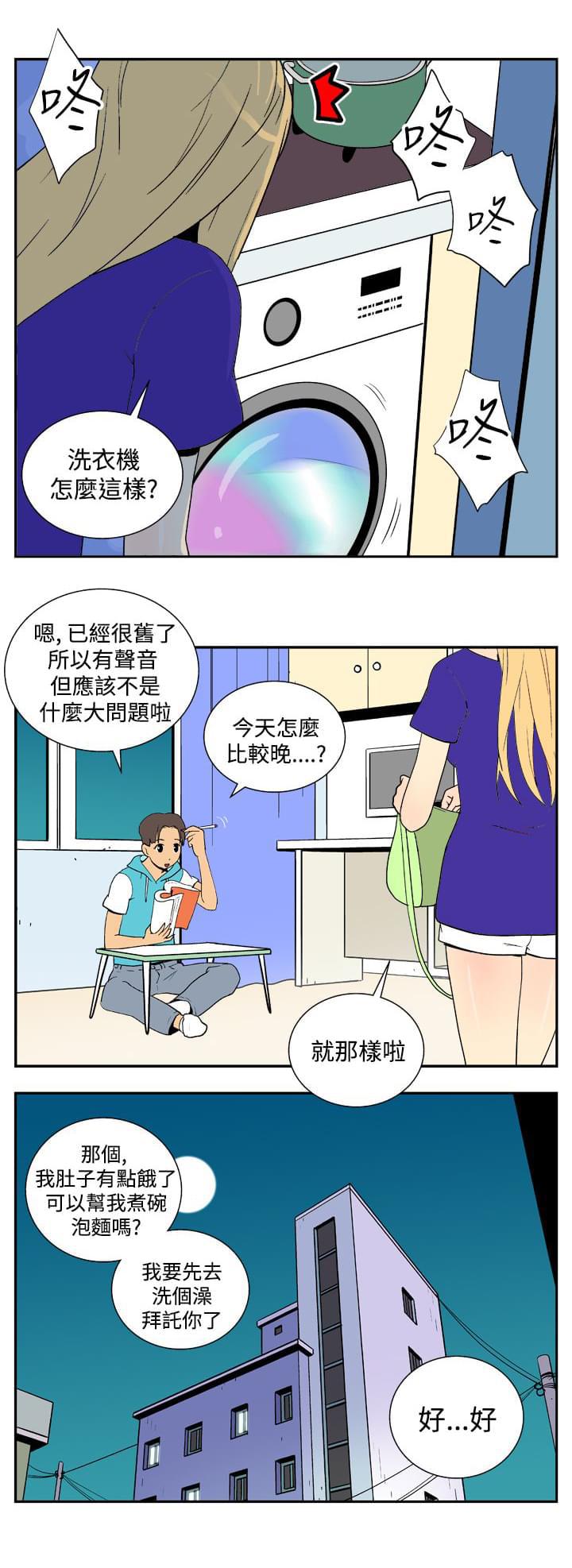 性感漫画美女韩漫全集-第20话无删减无遮挡章节图片 