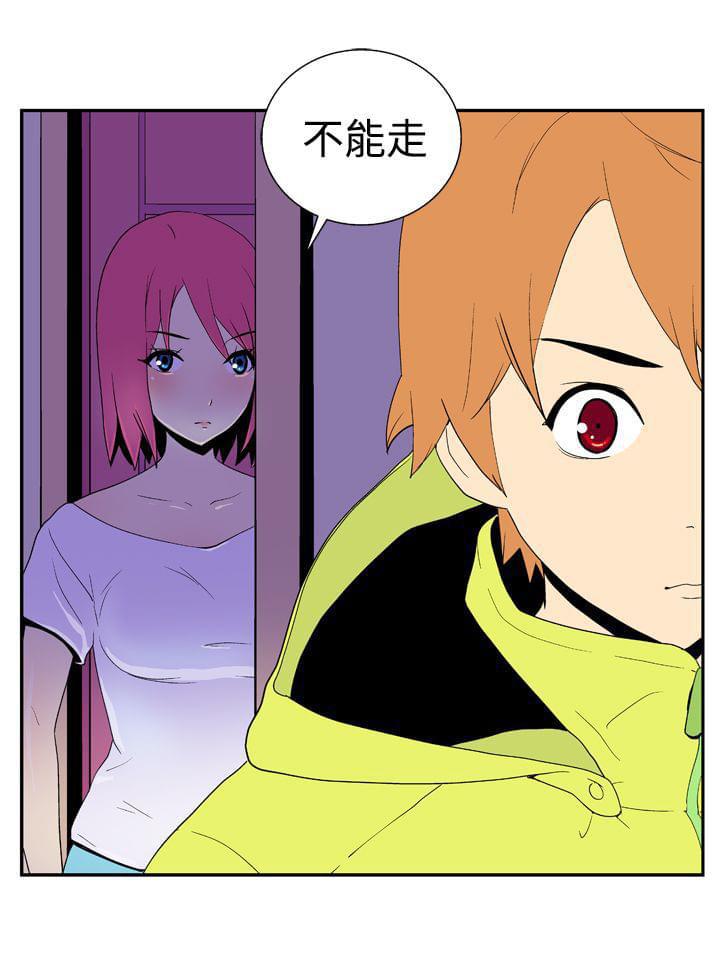 性感漫画美女韩漫全集-第21话无删减无遮挡章节图片 