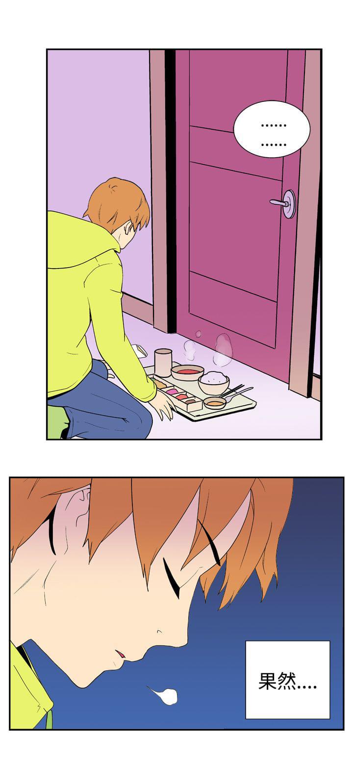性感漫画美女韩漫全集-第21话无删减无遮挡章节图片 