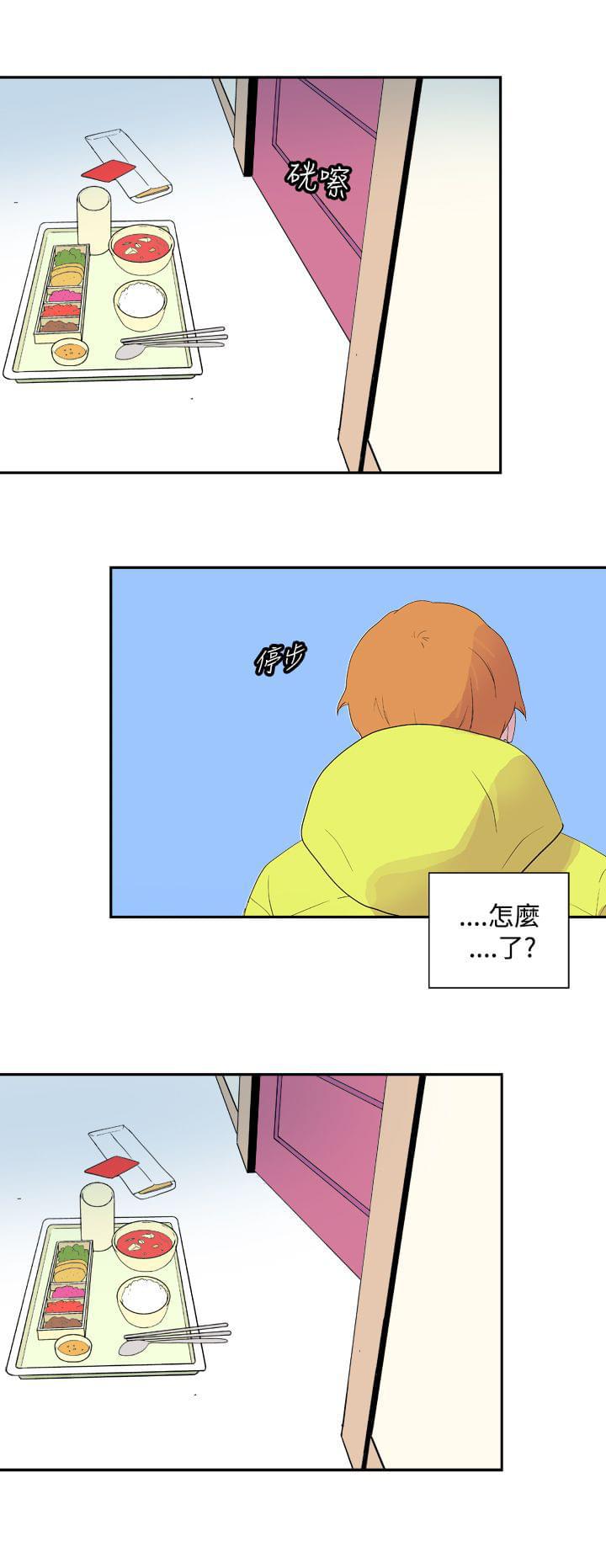 性感漫画美女韩漫全集-第21话无删减无遮挡章节图片 