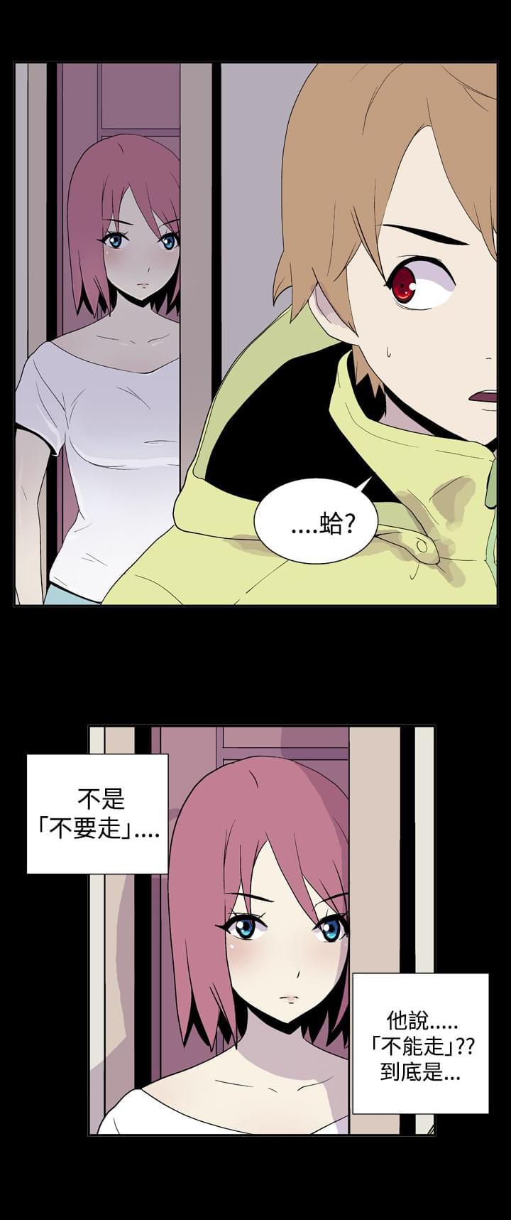 性感漫画美女韩漫全集-第22话无删减无遮挡章节图片 