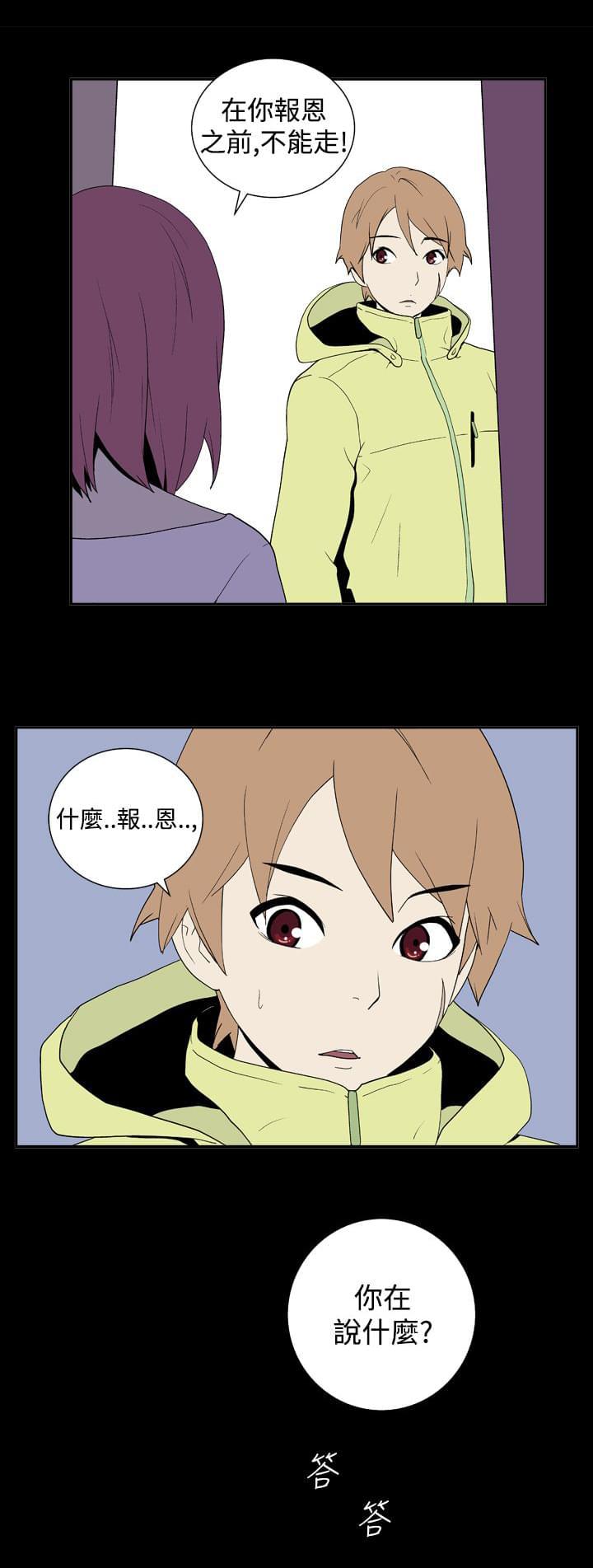 性感漫画美女韩漫全集-第22话无删减无遮挡章节图片 