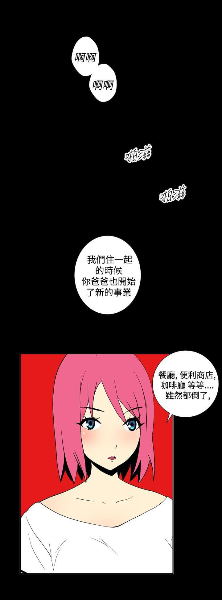 性感漫画美女韩漫全集-第22话无删减无遮挡章节图片 