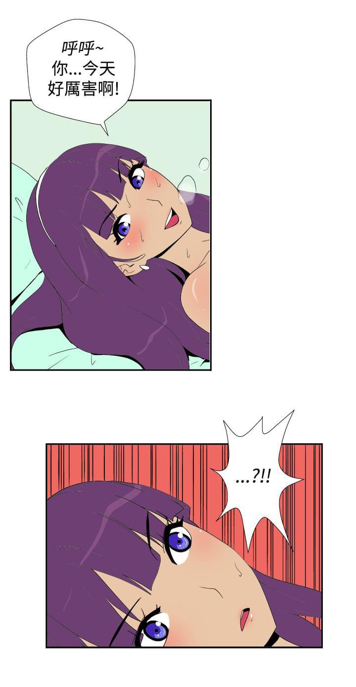 性感漫画美女韩漫全集-第24话无删减无遮挡章节图片 