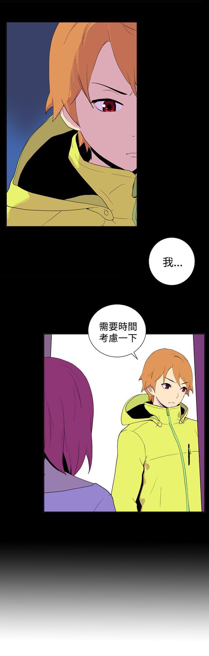 性感漫画美女韩漫全集-第24话无删减无遮挡章节图片 