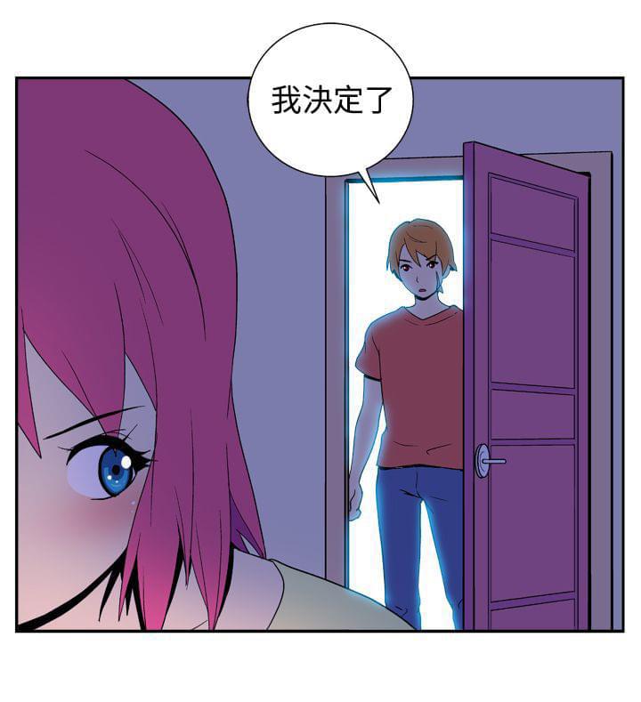 性感漫画美女韩漫全集-第24话无删减无遮挡章节图片 