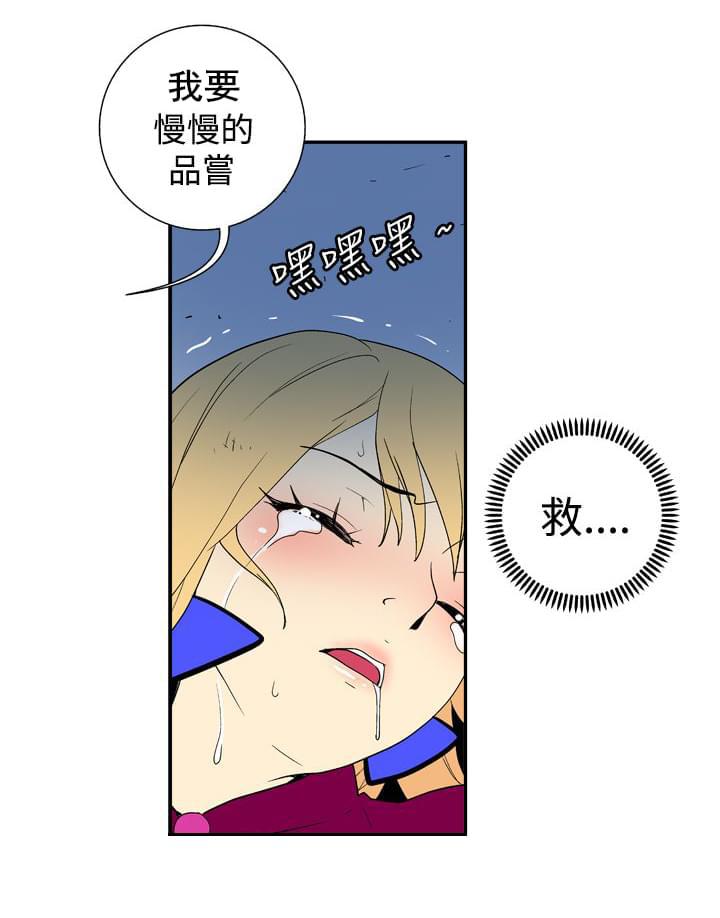 性感漫画美女韩漫全集-第26话无删减无遮挡章节图片 