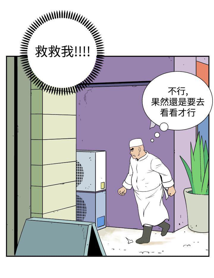 性感漫画美女韩漫全集-第26话无删减无遮挡章节图片 