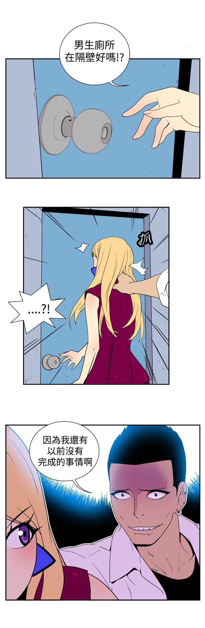 性感漫画美女韩漫全集-第26话无删减无遮挡章节图片 