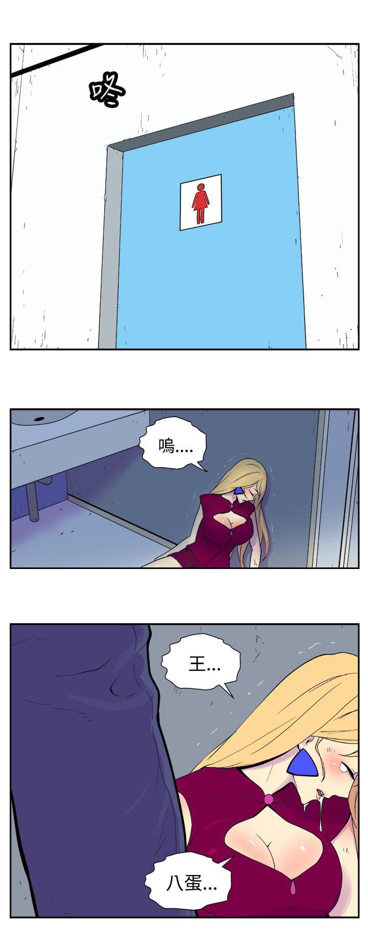 性感漫画美女韩漫全集-第26话无删减无遮挡章节图片 