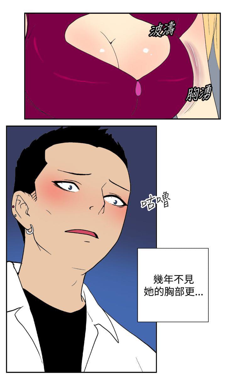 性感漫画美女韩漫全集-第26话无删减无遮挡章节图片 