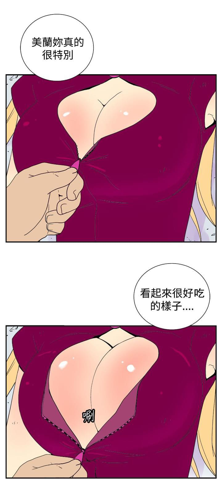 性感漫画美女韩漫全集-第26话无删减无遮挡章节图片 
