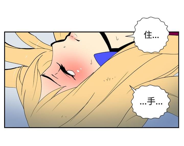 性感漫画美女韩漫全集-第26话无删减无遮挡章节图片 