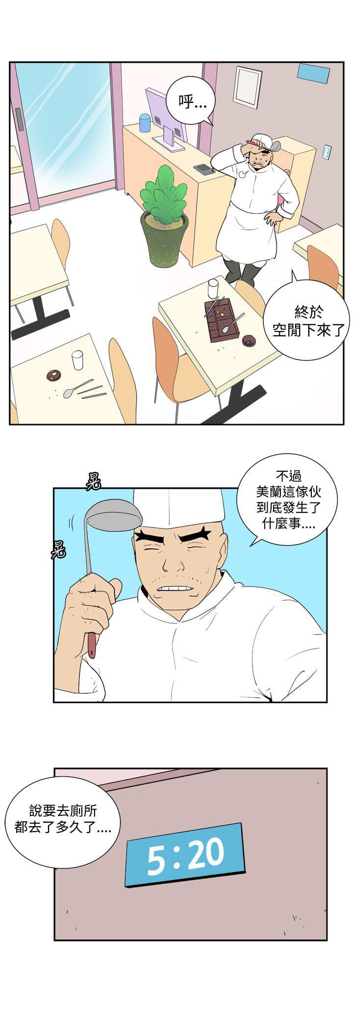 性感漫画美女韩漫全集-第26话无删减无遮挡章节图片 