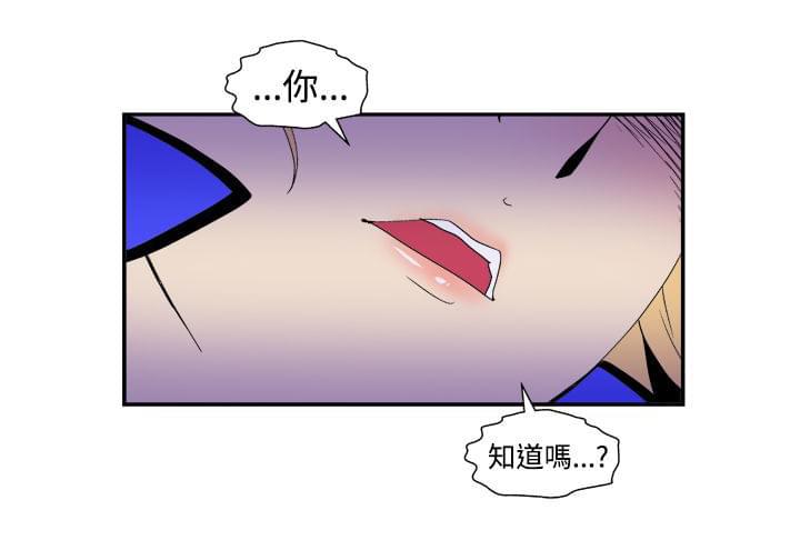 性感漫画美女韩漫全集-第27话无删减无遮挡章节图片 