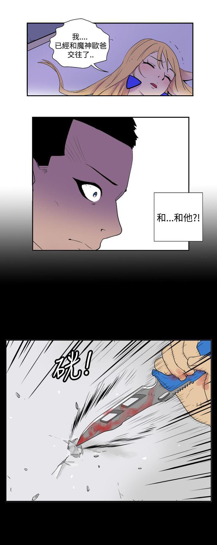 性感漫画美女韩漫全集-第27话无删减无遮挡章节图片 