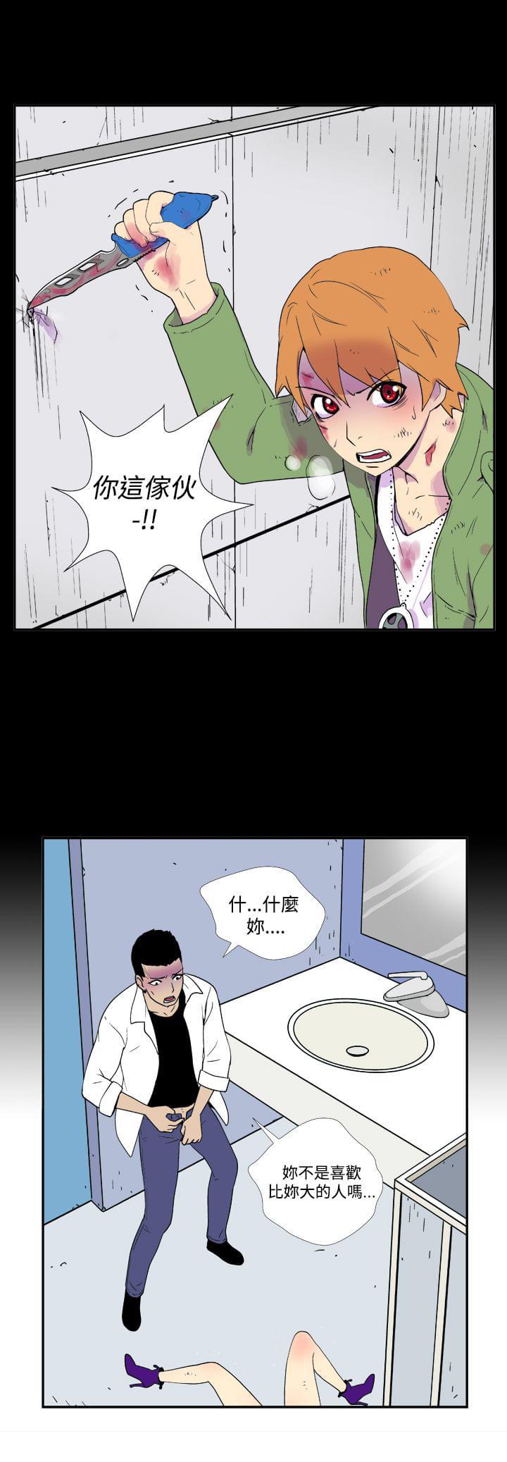 性感漫画美女韩漫全集-第27话无删减无遮挡章节图片 