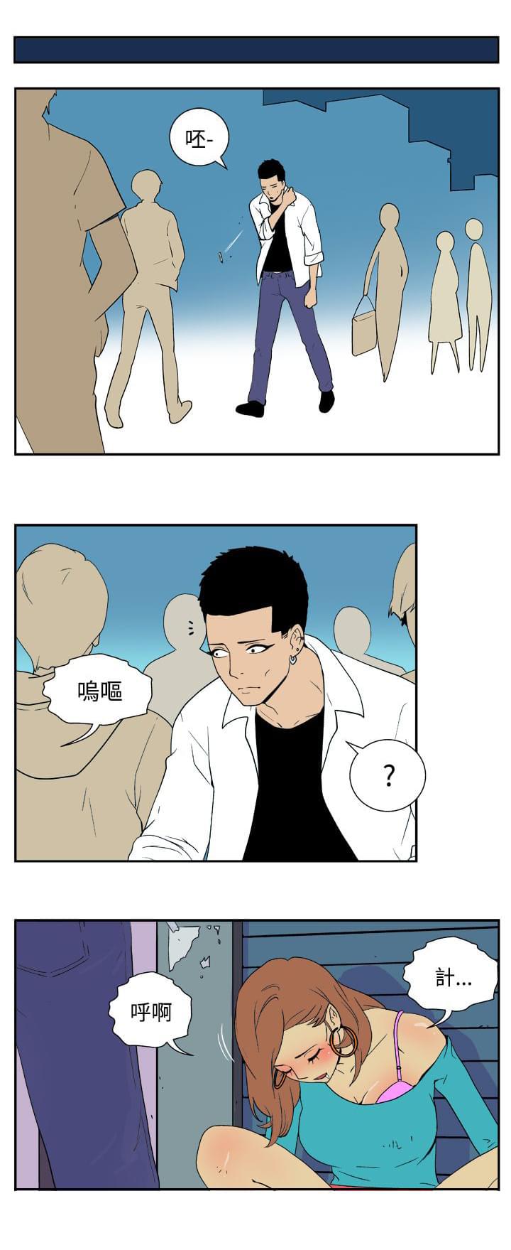 性感漫画美女韩漫全集-第28话无删减无遮挡章节图片 