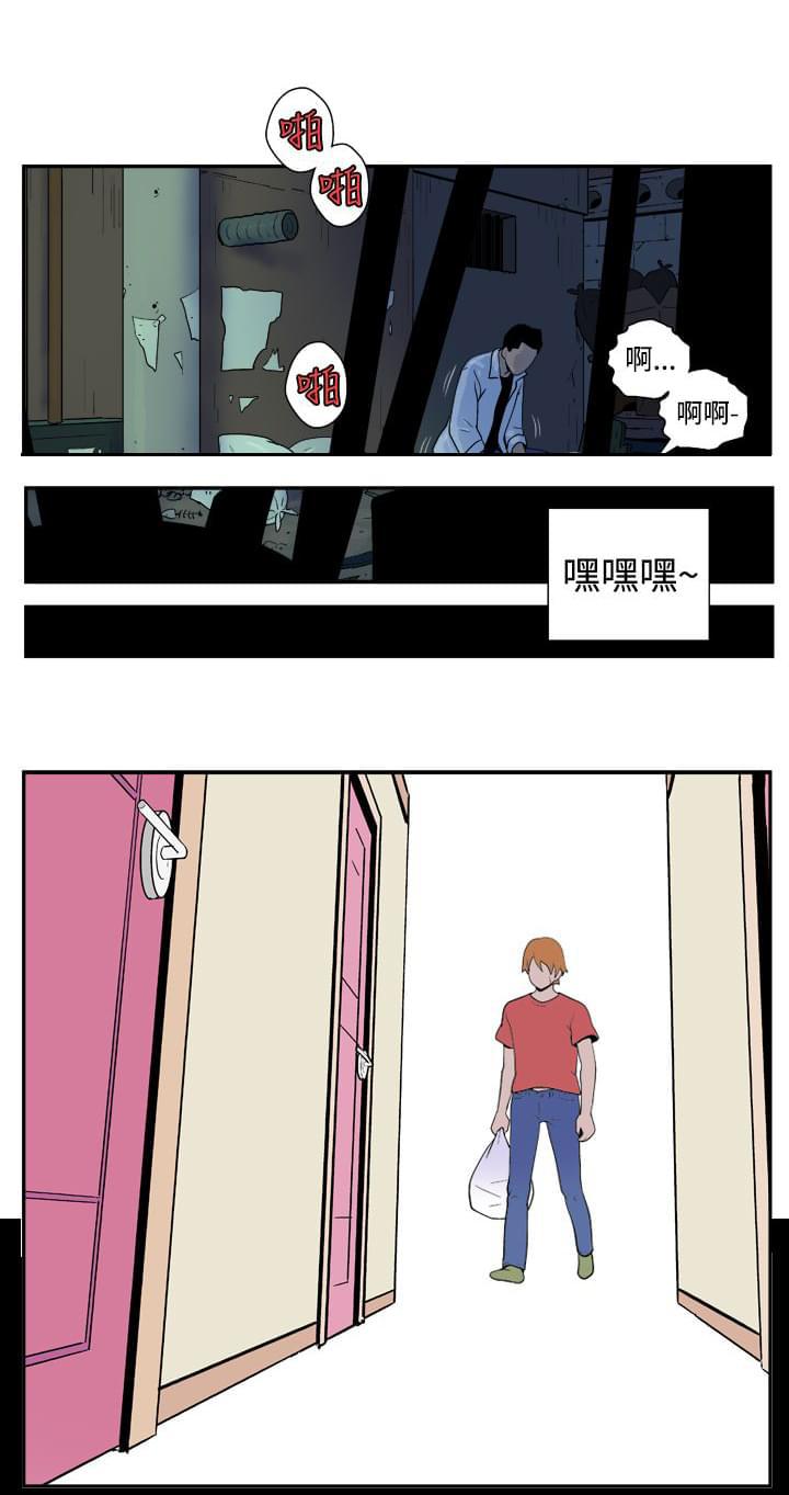 性感漫画美女韩漫全集-第29话无删减无遮挡章节图片 