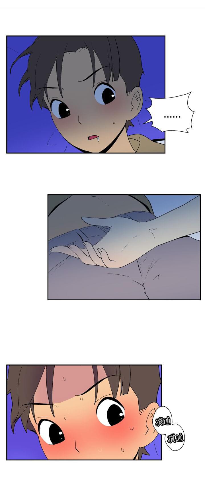 性感漫画美女韩漫全集-第30话无删减无遮挡章节图片 