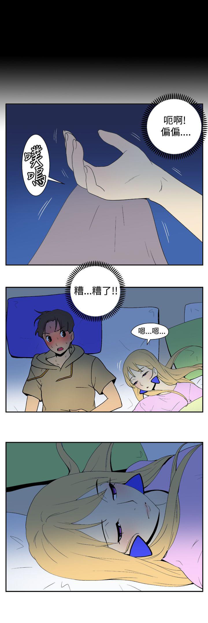 性感漫画美女韩漫全集-第30话无删减无遮挡章节图片 