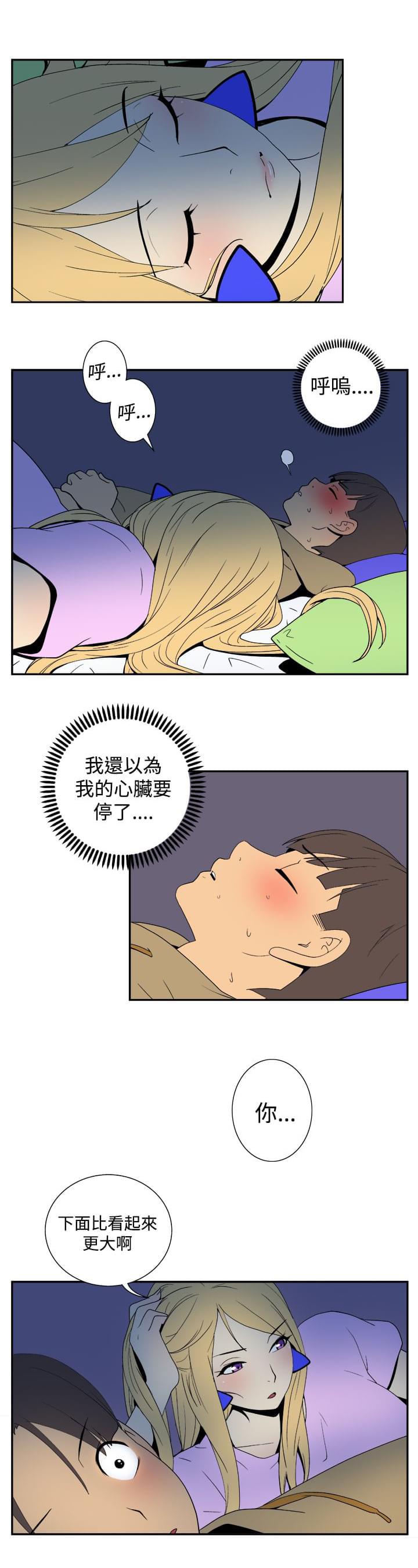 性感漫画美女韩漫全集-第30话无删减无遮挡章节图片 