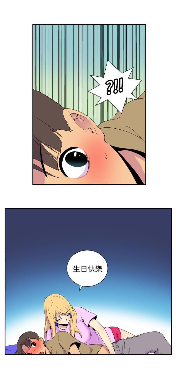 性感漫画美女韩漫全集-第30话无删减无遮挡章节图片 