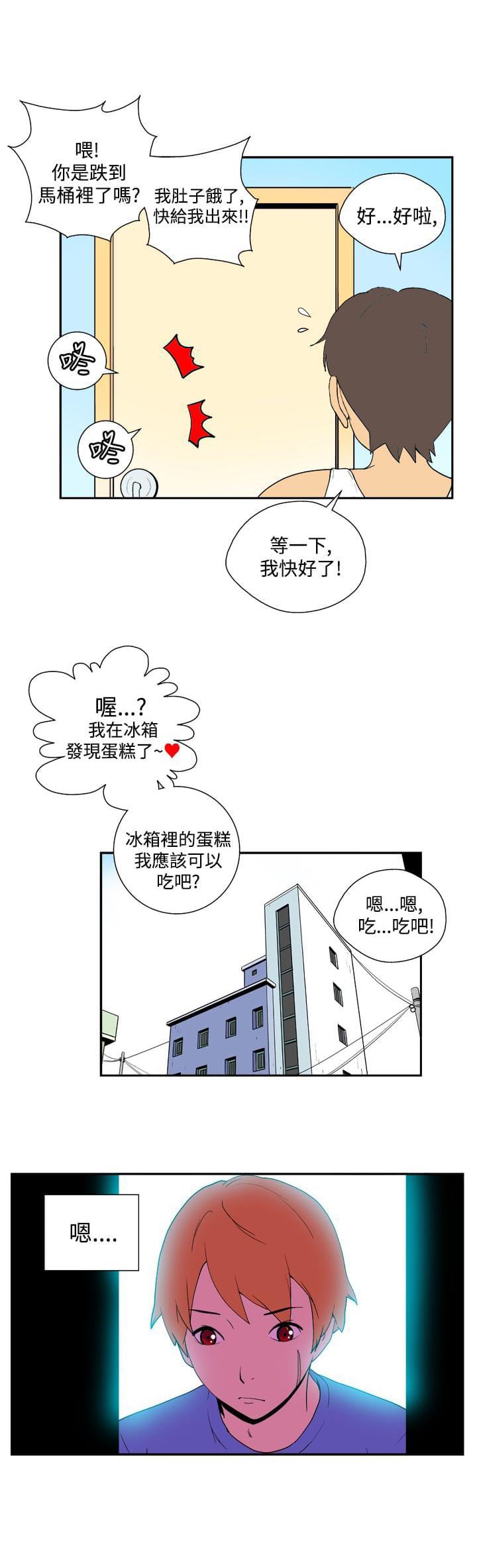 性感漫画美女韩漫全集-第31话无删减无遮挡章节图片 