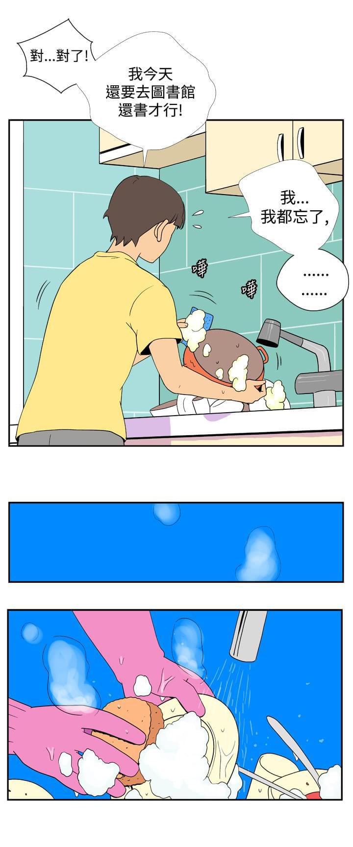 性感漫画美女韩漫全集-第31话无删减无遮挡章节图片 