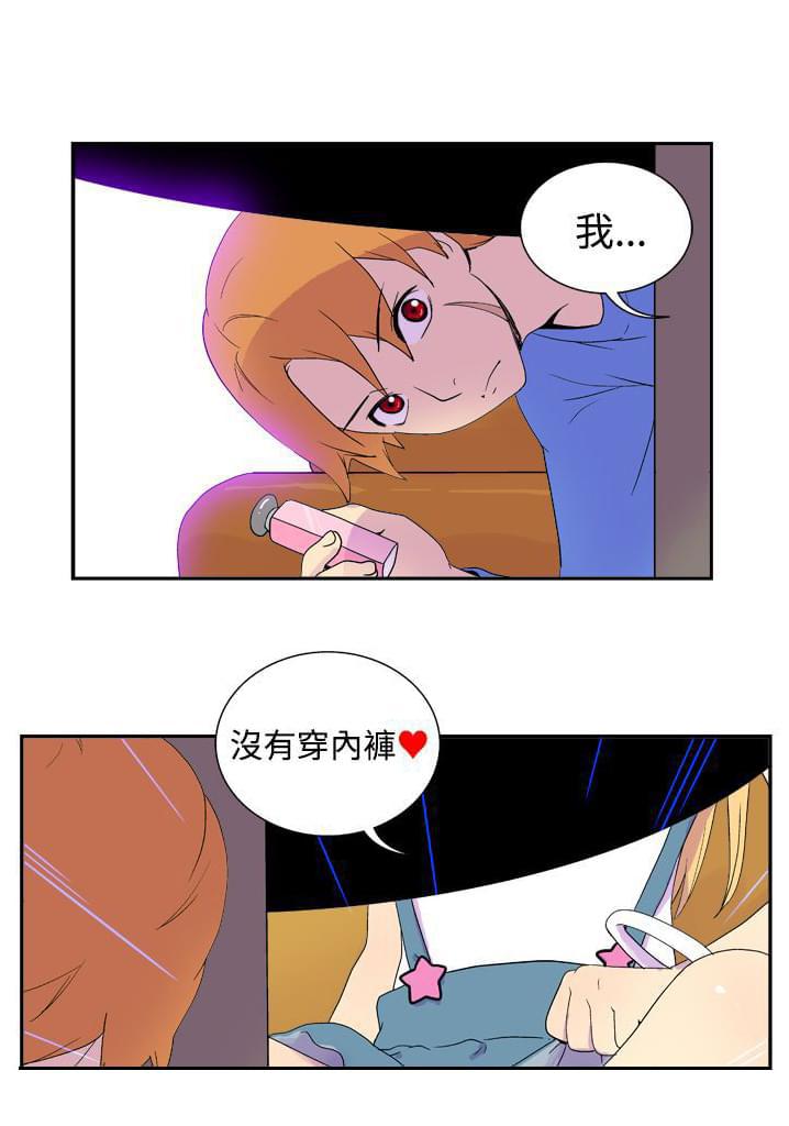性感漫画美女韩漫全集-第32话无删减无遮挡章节图片 