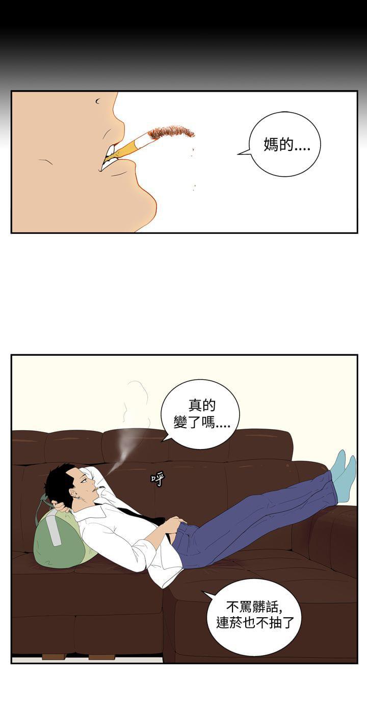 性感漫画美女韩漫全集-第33话无删减无遮挡章节图片 