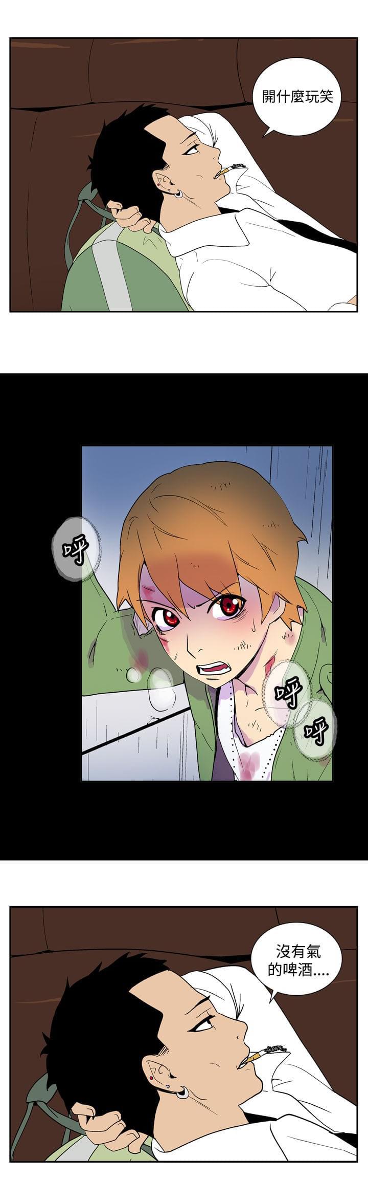 性感漫画美女韩漫全集-第33话无删减无遮挡章节图片 