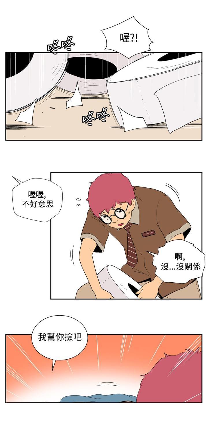 性感漫画美女韩漫全集-第34话无删减无遮挡章节图片 
