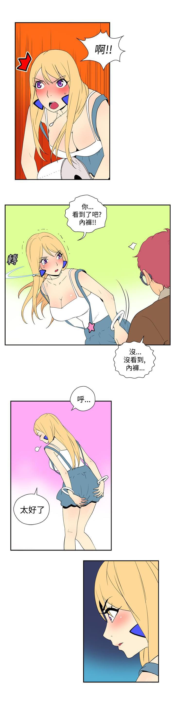 性感漫画美女韩漫全集-第34话无删减无遮挡章节图片 