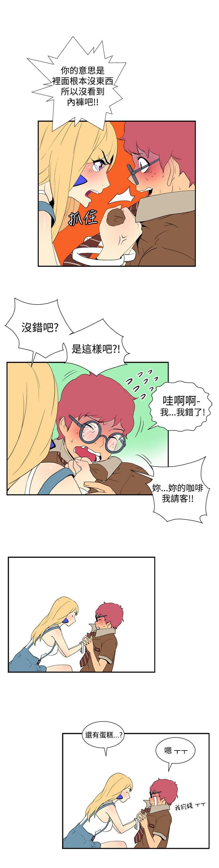 性感漫画美女韩漫全集-第34话无删减无遮挡章节图片 