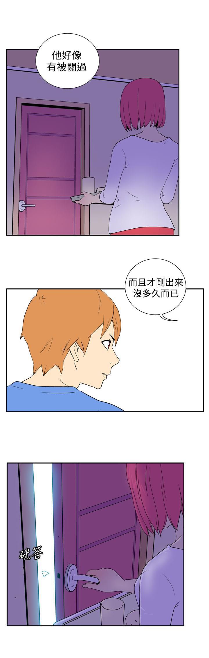 性感漫画美女韩漫全集-第35话无删减无遮挡章节图片 