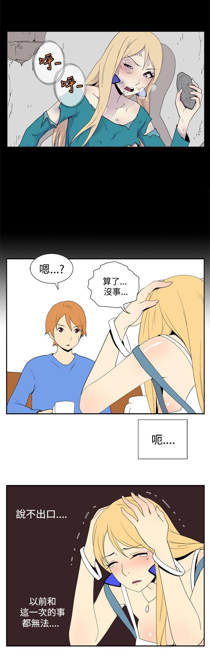 性感漫画美女韩漫全集-第36话无删减无遮挡章节图片 