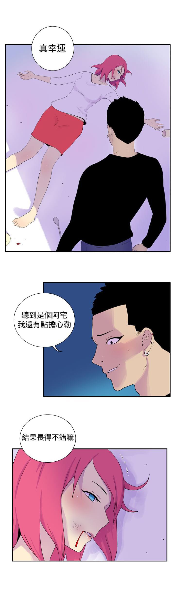 性感漫画美女韩漫全集-第36话无删减无遮挡章节图片 